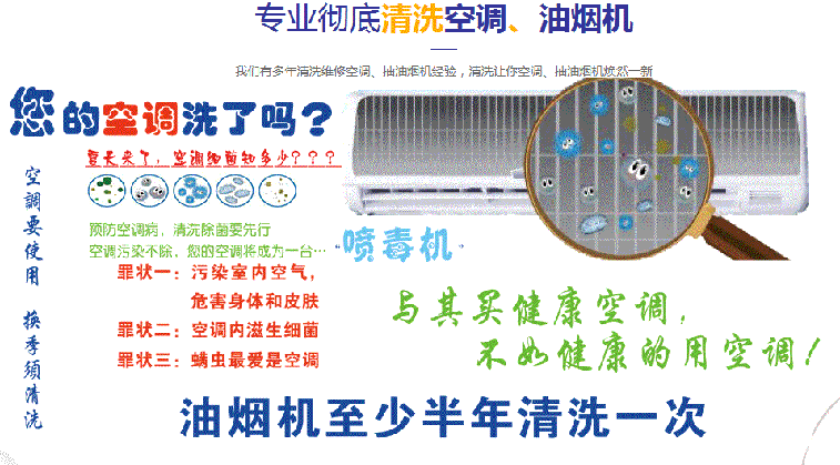 四方台空调维修售后服务中心电话在哪里找